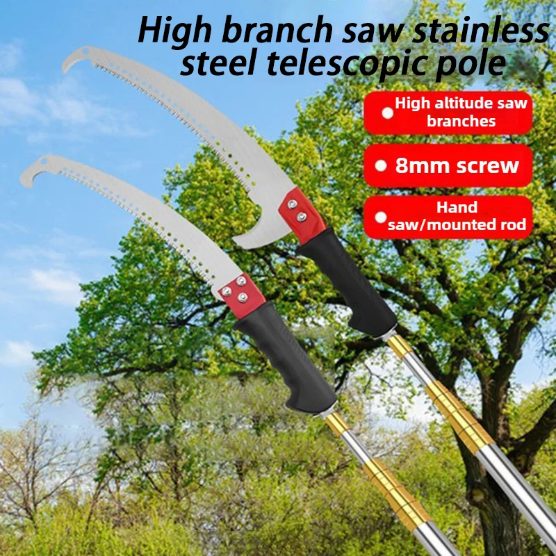 Gardening Tools Sale - 5 متر تلسكوبي فرع عالي مناشير