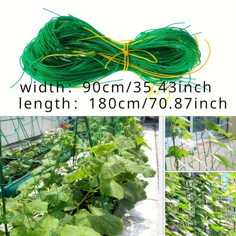 قطعتان من شبكة تسلق النباتات،  - مراجعة Gardening Tools For Vines وسعره